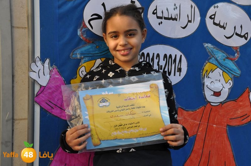 rashidiya 1224 (69).JPG